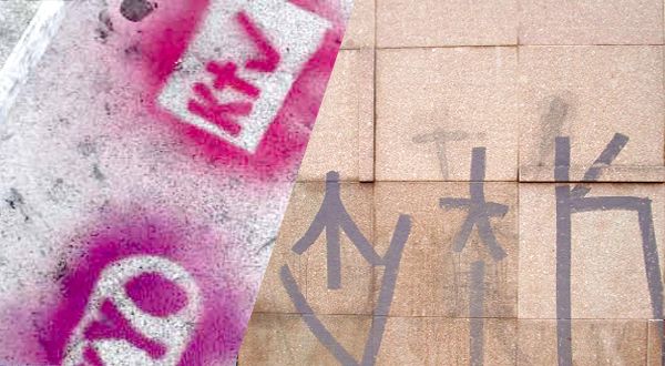 GraffiGuard 2030 ECO, удаление краски и граффити с деликатных поверхностей